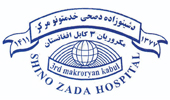 Shinozada hospital